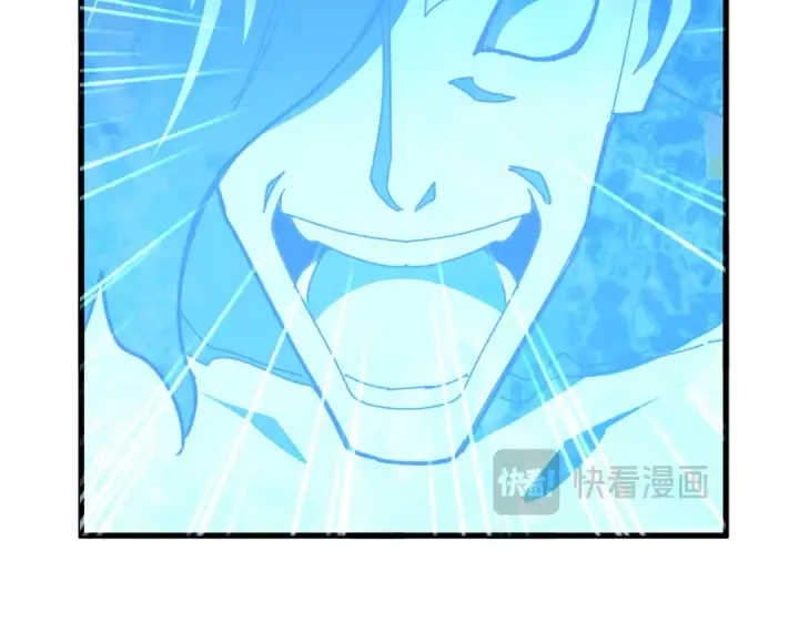《魔皇大管家》第583话 怪物图100