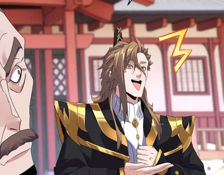 《魔皇大管家》第583话 怪物图14