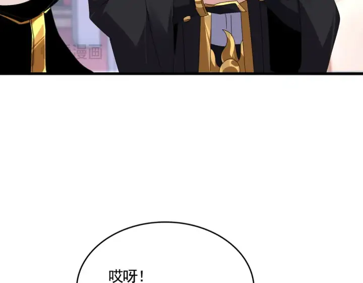 《魔皇大管家》第583话 怪物图15