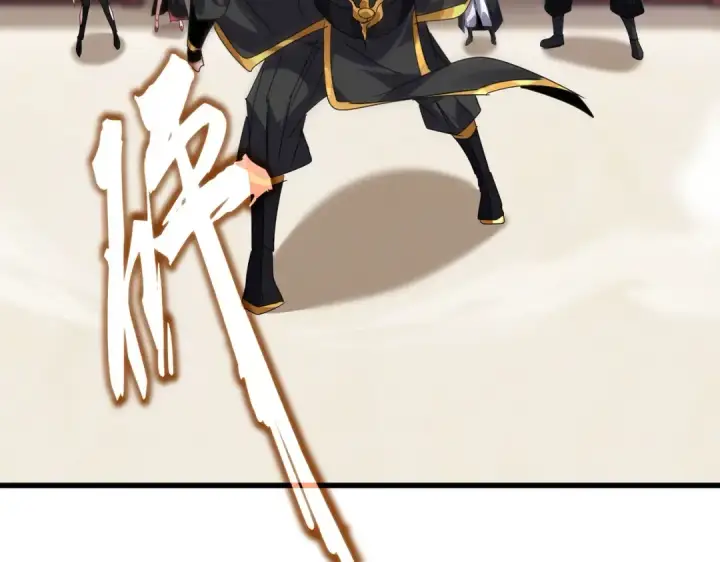 《魔皇大管家》第583话 怪物图23