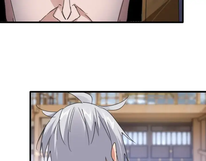 《魔皇大管家》第583话 怪物图25