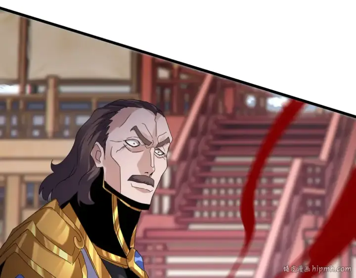 《魔皇大管家》第583话 怪物图40