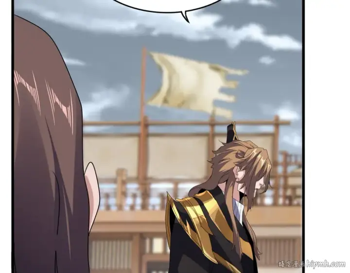 《魔皇大管家》第583话 怪物图48