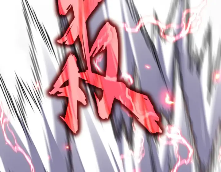 《魔皇大管家》第583话 怪物图83