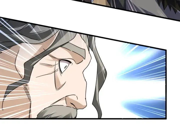 《魔皇大管家》第583话 怪物图87