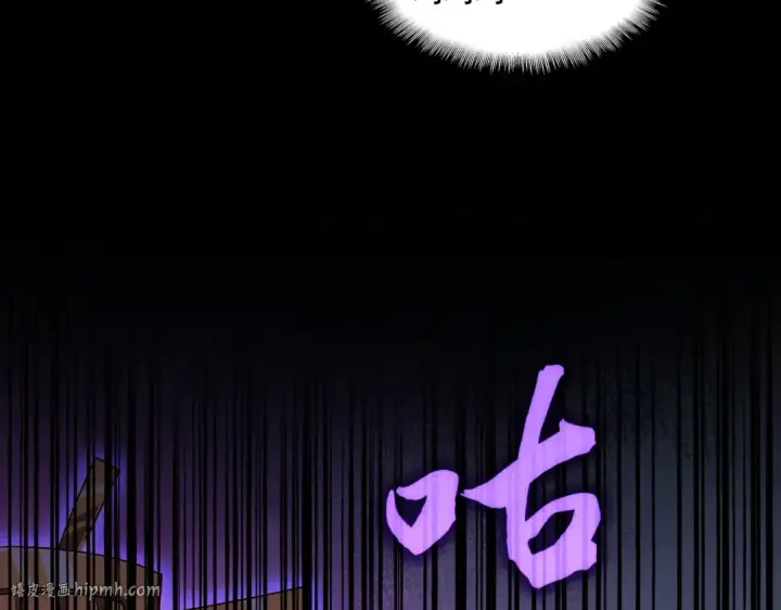 《魔皇大管家》第584话 月儿图104
