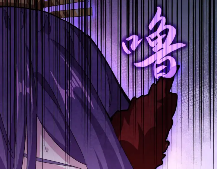 《魔皇大管家》第584话 月儿图105
