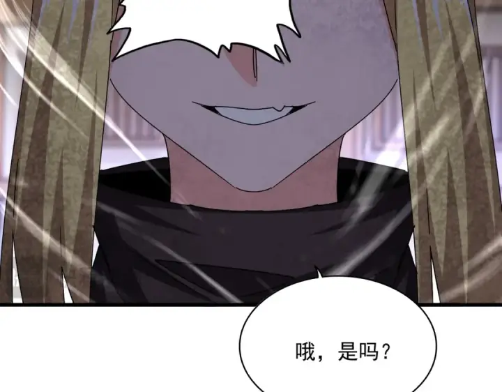 《魔皇大管家》第584话 月儿图113