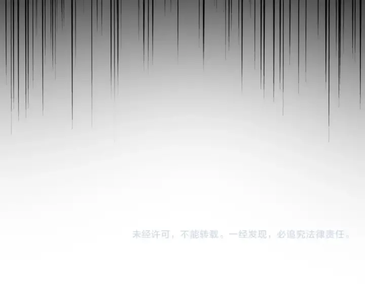 《魔皇大管家》第584话 月儿图122