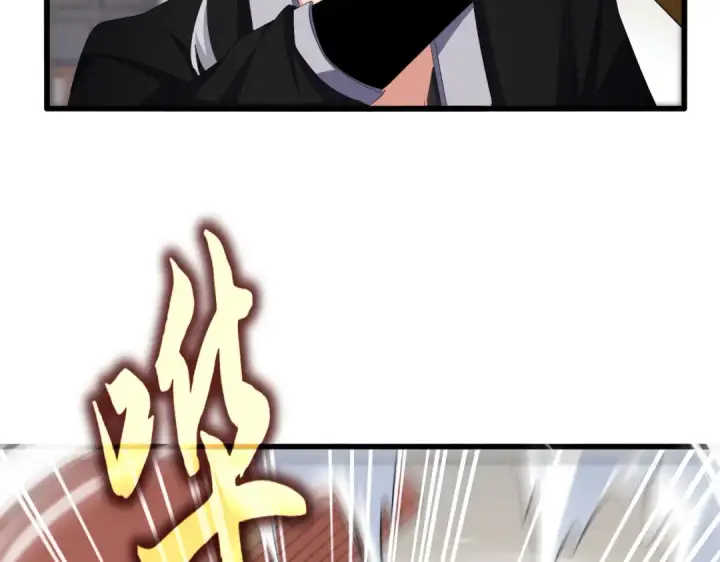 《魔皇大管家》第584话 月儿图15