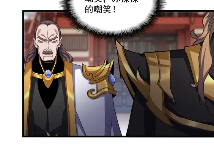 《魔皇大管家》第584话 月儿图21