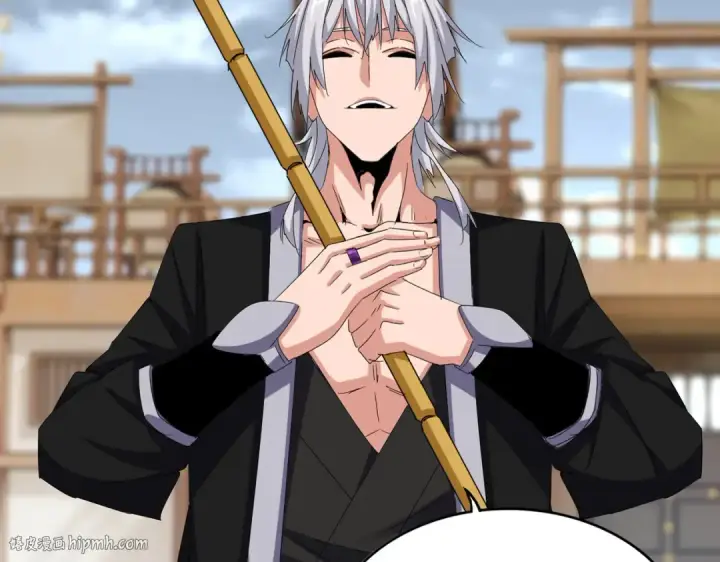 《魔皇大管家》第584话 月儿图24