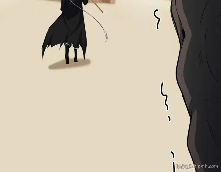 《魔皇大管家》第584话 月儿图32
