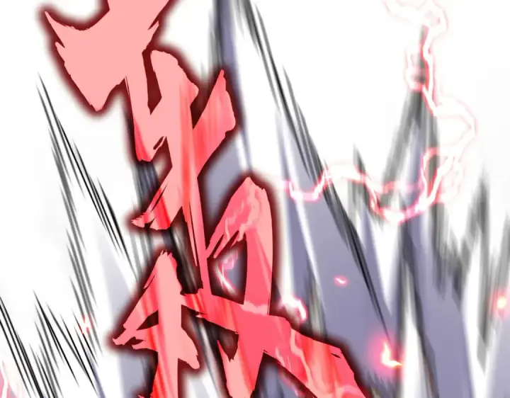 《魔皇大管家》第584话 月儿图6