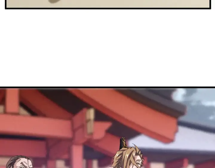 《魔皇大管家》第585话 青炎图11