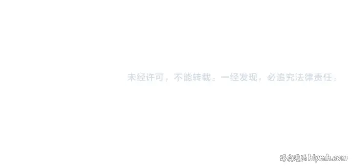 《魔皇大管家》第585话 青炎图112