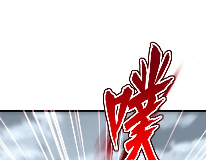 《魔皇大管家》第585话 青炎图38