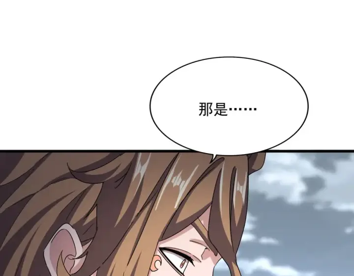 《魔皇大管家》第585话 青炎图47