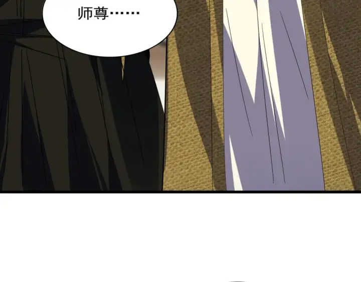 《魔皇大管家》第586话 抢人图115