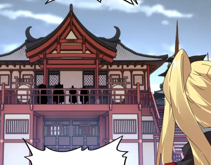 《魔皇大管家》第586话 抢人图78