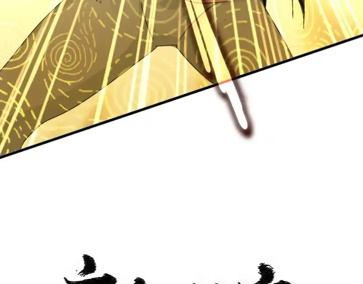 《魔皇大管家》第586话 抢人图9