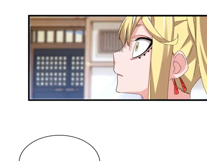 《魔皇大管家》第587话 月儿想好了图23