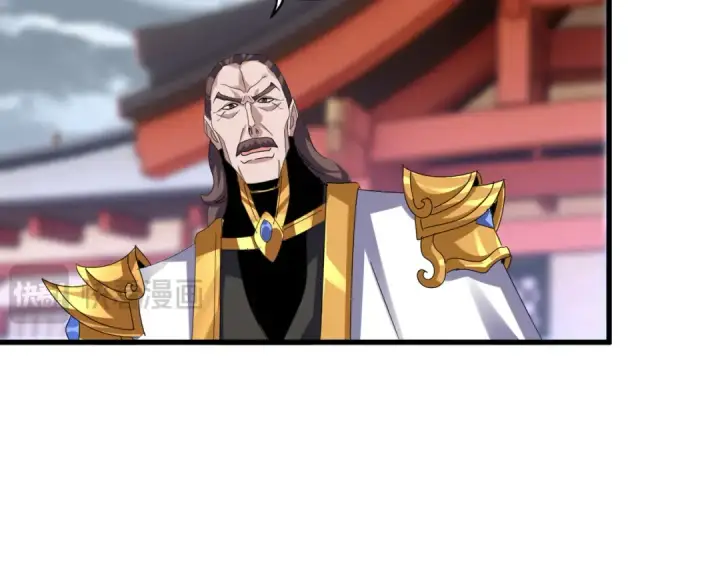 《魔皇大管家》第587话 月儿想好了图69