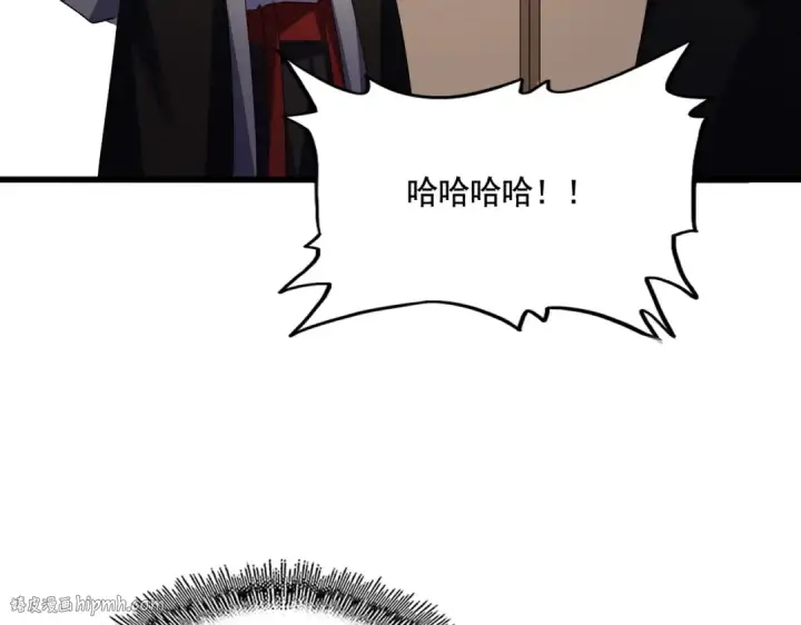 《魔皇大管家》第587话 月儿想好了图96