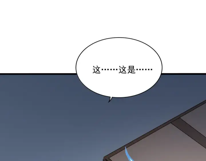 《魔皇大管家》第588话 小卒子图10