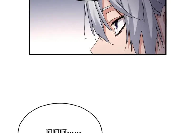 《魔皇大管家》第588话 小卒子图22
