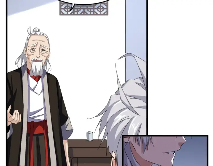 《魔皇大管家》第588话 小卒子图82