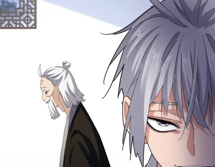 《魔皇大管家》第588话 小卒子图95