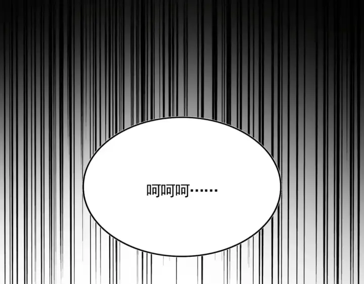 《魔皇大管家》第588话 小卒子图97
