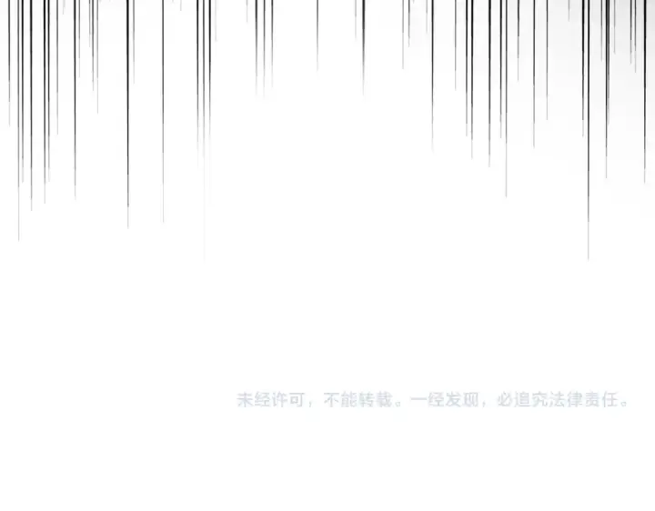 《魔皇大管家》第588话 小卒子图98