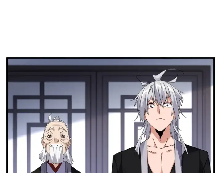 《魔皇大管家》第589话 拆台还是搭台图14