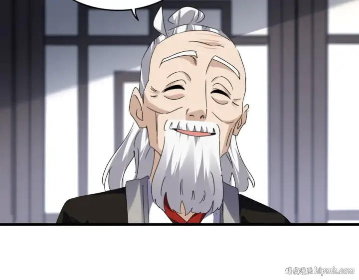 《魔皇大管家》第589话 拆台还是搭台图56