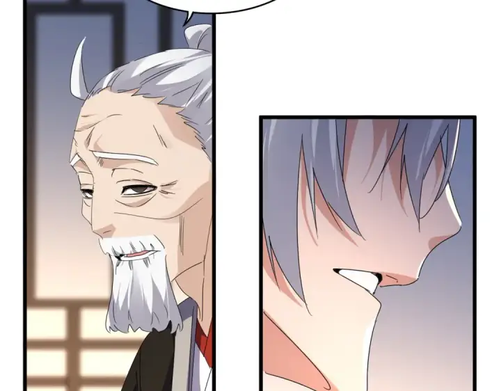 《魔皇大管家》第589话 拆台还是搭台图84