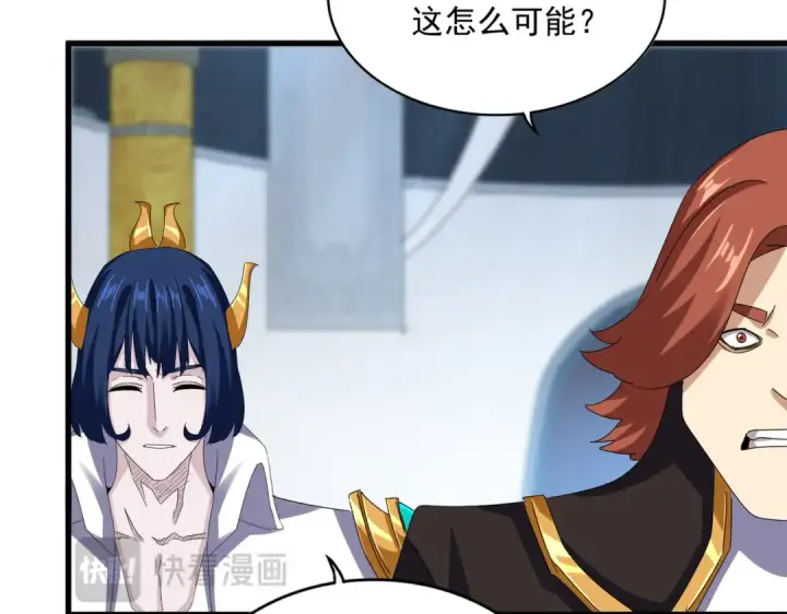 《魔皇大管家》第590话 解铃还须系铃人图105