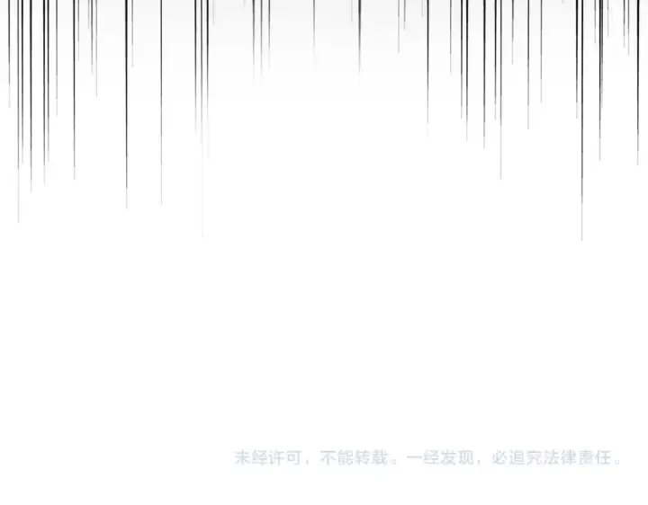 《魔皇大管家》第590话 解铃还须系铃人图114