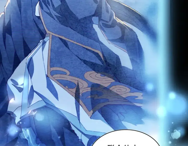 《魔皇大管家》第590话 解铃还须系铃人图13