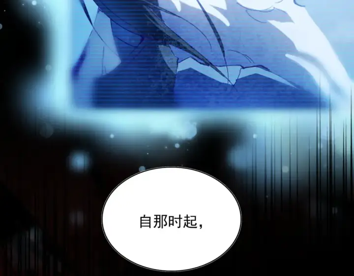 《魔皇大管家》第590话 解铃还须系铃人图15