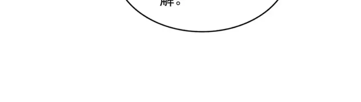 《魔皇大管家》第590话 解铃还须系铃人图34
