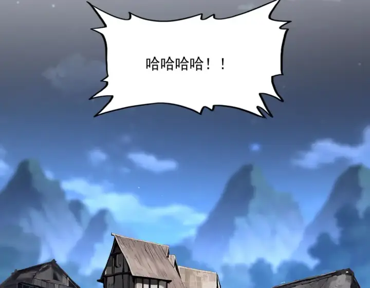 《魔皇大管家》第590话 解铃还须系铃人图51