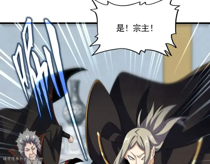 《魔皇大管家》第590话 解铃还须系铃人图72
