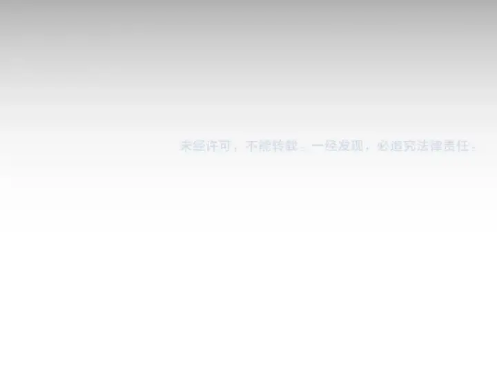 《魔皇大管家》第591话 所谓心境图111