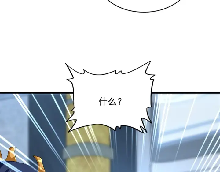 《魔皇大管家》第591话 所谓心境图3