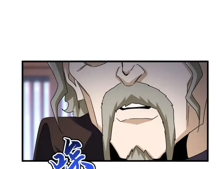 《魔皇大管家》第591话 所谓心境图31