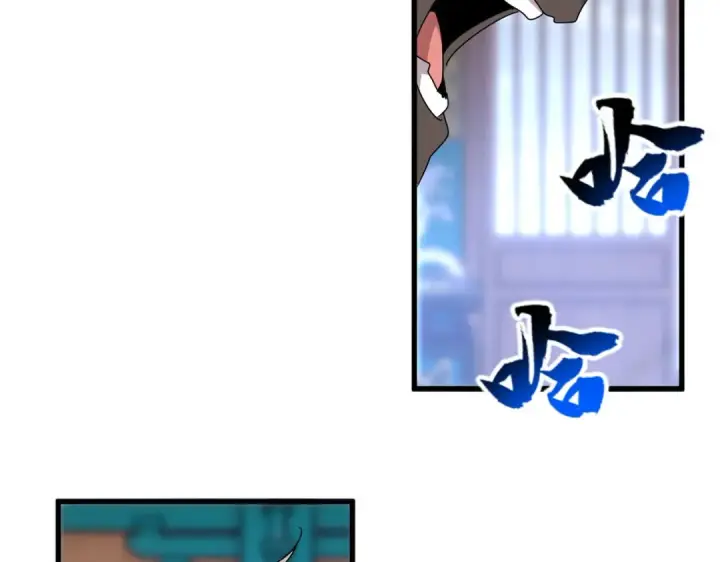 《魔皇大管家》第591话 所谓心境图34