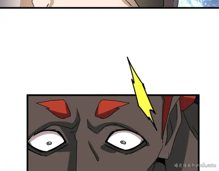 《魔皇大管家》第591话 所谓心境图56