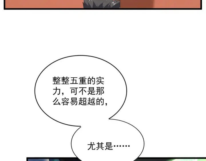 《魔皇大管家》第592话 你选的吗偶像！图101